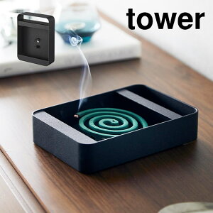 nhtX^h ^[ R 5849 tower  z_[  Lv AEghA Vv ΍ rO Q x_  K[fjO 