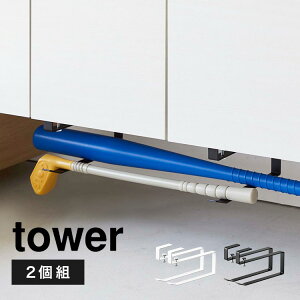 [nK[ 2g R  [bN   ȃXy[X B  ^[ tower  [ |y nK[ C | [ Vv ֗ | 