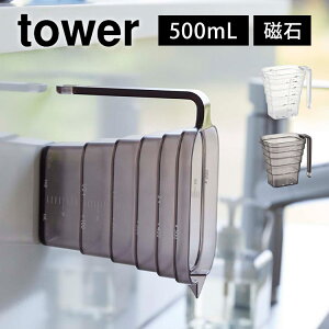 }OlbgiXvʃJbv 500mL ^[ R 6921 6922 tower  vʃRbv [ ǖʎ[ Lb` 䏊 W[Jbv H@Ή  t v iX Vv 