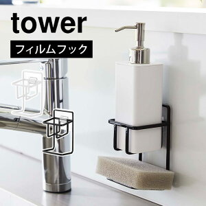 tBtbNX|W&{gz_[_u ^[ R tower 7147 7148 VN X|WbN ؂ X|Wz_[ X|Wu 2i 䏊pi ܒu ܃bN    