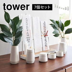 R _ ^[ 7_Zbg 8189 tower ~j rq 嗧  M _  _Op  ꎮ J  M    _I RpNg _   CeA Vv 