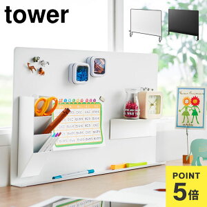 �f�X�N���g���[�t���X�`�[���p�l�� �^���[ �R����� �}�O�l�b�g�{�[�h �p�l�� tower �f�X�N�p�l�� �X�`�[�� �{�[�h �f�X�N�p �N�����v �X�`�[���{�[�h �f�X�N�g�b�v�p�l�� ��� 10066 10067 �z��