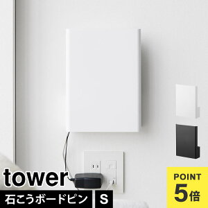 R EH[B郋[^[[ ^[ STCY ΂{[hǑΉ tower 10074 10075 [^[ [ {bNX Ǌ| X RpNg ACfA wifi B ǖʎ[ zCg ubN R