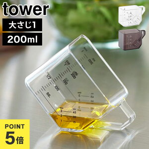 傳ʂvʃJbv ^[ R vʃJbv ϔM ~j H@Ή 200mL v ڐ ʂ y W[Jbv dqWΉ Wok H@Ή zCg ubN 10143 10144 