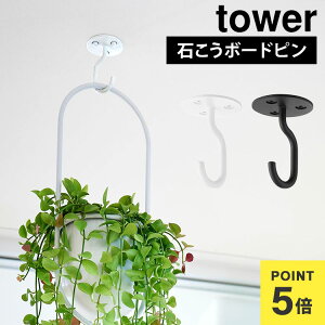 V䂩݂艺łv^[tbN ^[ ΂{[hǑΉ R tbN V ݂艺 ϗtA ACA tower nMOtbN v^[tbN AؔtbN ݂邷 10227 