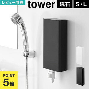 }OlbgoX[lߑւpE`fBXyT[[z_[ S L ^[ R 10139 10140 10141 10142 tower  P[X lߑւ pbN z_[Jo[ ډB {gsv Vv[ 