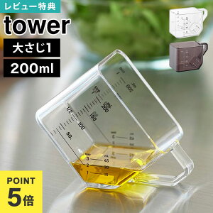 傳ʂvʃJbv ^[ R vʃJbv ϔM ~j H@Ή 200mL v ڐ ʂ y W[Jbv dqWΉ Wok H@Ή zCg ubN 10143 10144 