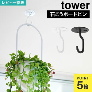 V䂩݂艺łv^[tbN ^[ ΂{[hǑΉ R tbN V ݂艺 ϗtA ACA tower nMOtbN v^[tbN AؔtbN ݂邷 10227 
