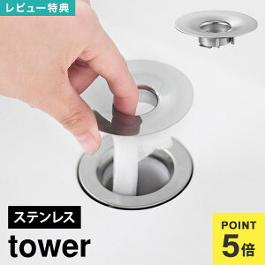 ʔrS~󂯃lbgz_[ R tower ^[ 1681 rJo[ ʏ S~ XeX  lbgz_[ rz_[ ʑ raJo[ ̖ S~ Lb` 