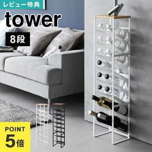 _{Si|Cg5{^yTzR Vt{gXgbJ[ ^[ 8i 1491 1492 tower {gbN ΂ c^ ybg{g [ 500ml 2bg Lb` XgbJ[ I e 