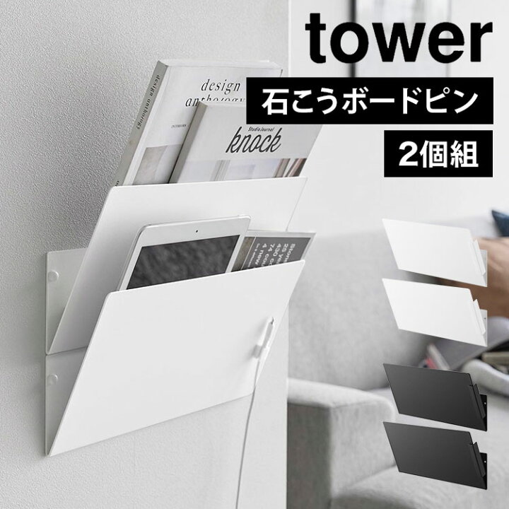 楽天市場】ウォール縦横連結プリント収納ラック 石こうボード壁対応 2 
