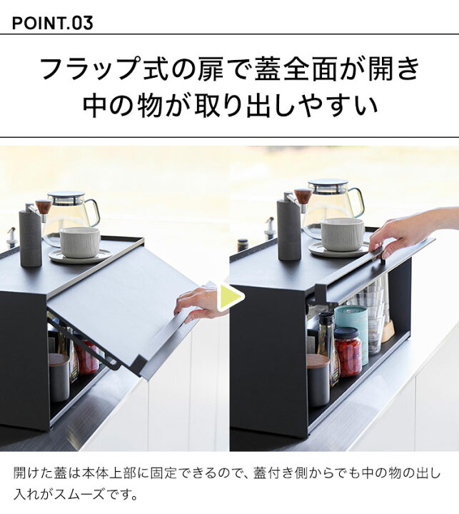 楽天市場】前が開くキッチンカウンター上収納ラック D24 山崎