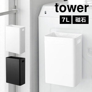 }OlbggbVJ 7L R ^[ S~ _Xg{bNX 7bg tower ݔ p^ t  Ǌ|   XNGA RpNg ȃXy[X P[X [ 