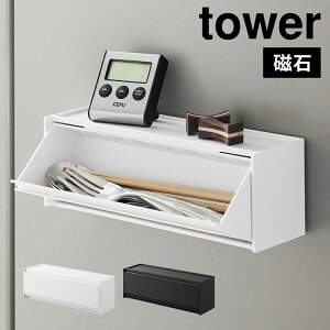 }OlbgJg[P[X ^[ R tower  Jg[ [ g[ Wt Xv[ tH[N iCt  [ 8462 8463 u ǖʎ[ tbv X^bLO\ L