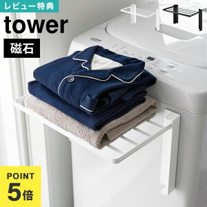 g₷ɊJ}Olbg@܂ݒI R ^[ @ bN tower 10019 10020  zCg ubN ^Iu [ ܂肽  pW} ꎞu X ȃX