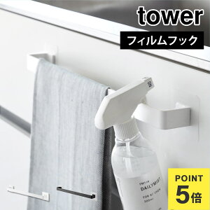 R tBV[g^InK[ ^[ W43 10023 0024 tower ^InK[ ʏ Lb` tBtbN ^I| ^Io[ @ o \t t Xv[ 