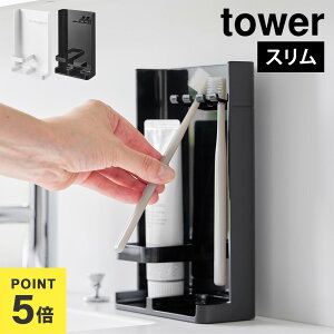 R ډBuV`[uX^h ^[ X 10025 10026 tower  uVX^h  uVz_[ ȃXy[X duV Ή ʏ [ uV  