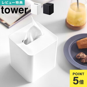 RpNgeBbVP[X XNGA R ^[ tower  10054 10055 eBbV P[X lp {bNX zCg ubN  X^CbV ȃXy[X RpNg Vv L