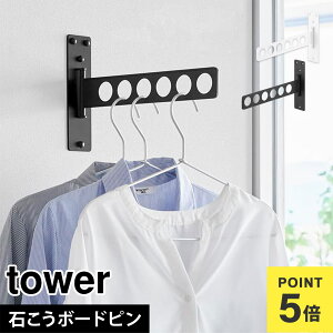 R EH[ߗރnK[ ^[ ΂{[hǑΉ 10100 10101 tower ߗ nK[bN   Ȃ l炵 ܂ Ǌ| RpNg 6A  ǖʎ[ EH[