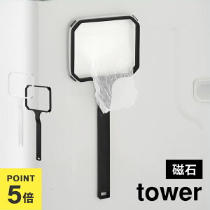 R }Olbg󑅃S~lbgz_[ ^[ 10117 10118 tower  S~ S~  Ǌ| [ Ƃ Ǖt lbg  |邾 z_