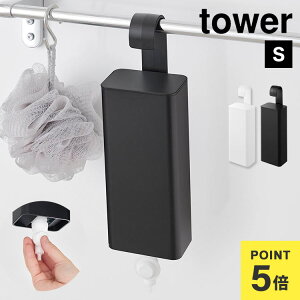 R |oX[lߑւpE`fBXyT[[z_[ ^[ S L 10149 10150 10151 10152 tower Vv[ lߑւ ݂艺 ̂܂ ݂邷 fBXyT[ pbN z_[ 