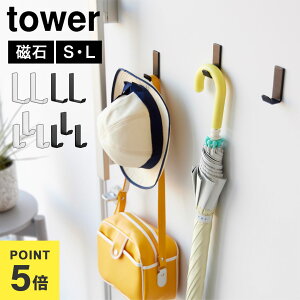 R }OlbgnK[tbN S 3g L 2g ^[ tower 10233 10234 10235 10236  zCg ubN  [  }OlbgtbN ① S 3Zbg L 2Zbg Xq| |