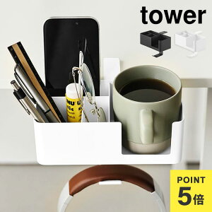 �R����� �e�[�u�����}���`���b�N �^���[ tower ���� 10367 10368 �z���C�g �u���b�N �������� ���[�{�b�N�X �f�X�N �������� ���[ �� ���[�� �������� �d�؂�t�� �t�b�N �X�`�[�� ���b�N �J�b�v