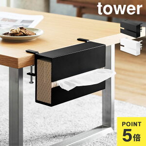 _{Si|Cg5{^R e[ueBbVP[X ^[ tower 10371 10372  zCg ubN e[u  [ eBbVP[X eBbVz_[ {bNXeB