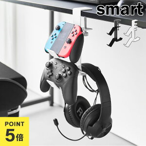 �R����� �f�X�N���Q�[���R���g���[���[���b�N �X�}�[�g smart 10381 10382 �z���C�g �u���b�N ���� �R���g���[���[ �X�^���h �Q�[���@ �z���_�[ �f�X�N�� �f�X�N�� �w�b�h�Z�b�g �w�b�h�t�H�� 