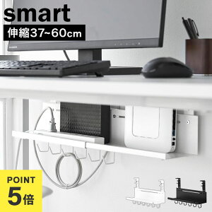 �R����� �L�k�f�X�N���P�[�u���g���[ �X�}�[�g ���� smart 10416 10417 �z���C�g �u���b�N �P�[�u�����b�N �P�[�u�� ���[ �g���[ �z�� �l�W�Œ� �N�����v�� �������s�v �X�`�[���g���[ ������ 37-