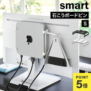 �R����� �X���[�E�F�C���^PC���[���b�N S smart �X�}�[�g 10420 10421 �z���C�g �u���b�N ���� S�T�C�Y ���^PC���b�N Mac mini M2 �z���_�[ 3way ���[���b�N ���j�^�[�� �ǖʎ��[ �Ǌ|�� �΂����{�[�h 