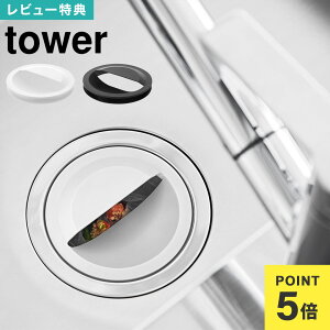 ؂lbgz_[trJo[ R ^[ 1311 1312 tower  rJo[ p r t^ R VN Lb` rv[g ӂ W 145mmp W TCY S~ ؂