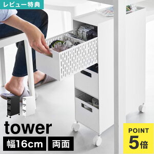 yTz [oXPbgS ^[ 3i R tower  10015 10016 zCg ubN S LX^[t X 16cm fXNS Lb`S gC ʏ  V