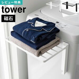 g₷ɊJ}Olbg@܂ݒI R ^[ @ bN tower 10019 10020  zCg ubN ^Iu [ ܂肽  pW} ꎞu X ȃX