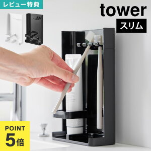 R ډBuV`[uX^h ^[ X 10025 10026 tower  uVX^h  uVz_[ ȃXy[X duV Ή ʏ [ uV  