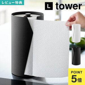 R ЎŃJbgBLb`y[p[z_[ c^Cv L ^[ 10041 10042 tower  Lb` y[p[z_[ X^h  COΉ 唻 [z_[ RXgR Ў 