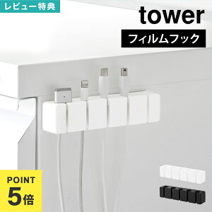 R tBtbNVR[uVz_[ 5A ^[ 10052 10053 tower uV [  ʏ ʑ  `[u nuV 5{  ǖʎ[ [ ݂艺 