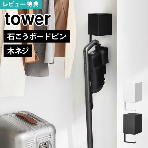 R EH[[tR[hXN[i[z_[ ^[ ΂{[hǑΉ 10082 10083 tower  R[hX|@ z_[ X^h |@ Ǌ| [ |@X^h  ȃXy