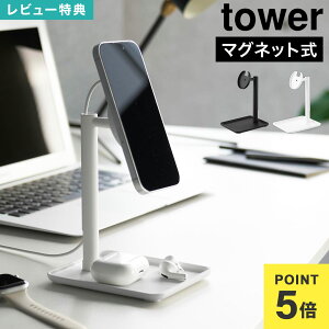 R g[tX}[gtH[dX^h ^[  tower 10088 10089 magsafeΉ }Olbg zCg ubN X}zX^h }OZ[t  X^h AppleMagSafe iPhone [d 