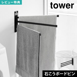 R EH[^InK[ 3A ^[ ΂{[hǑΉ 10098 10099 tower ^InK[ Ǖt ʏ ǖʎ[ ^I ^I| ^Io[ 3 zЊ| ӂ| ܂