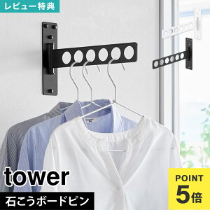 R EH[ߗރnK[ ^[ ΂{[hǑΉ 10100 10101 tower ߗ  nK[bN   Ȃ l炵 ܂ Ǌ| RpNg 6A  ǖʎ[ EH