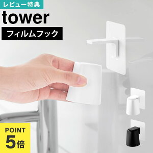tBtbN}Olbg}EXEHbV^u[ ^[ R tower  10131 10132 Rbv ~jRbv Rbv Pi zCg ubN   ݂ ʏ  