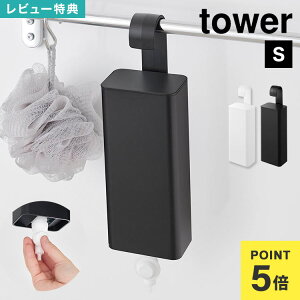R |oX[lߑւpE`fBXyT[[z_[ ^[ S L 10149 10150 10151 10152 tower Vv[ lߑւ ݂艺 ̂܂ ݂邷 fBXyT[ pbN z_[ 