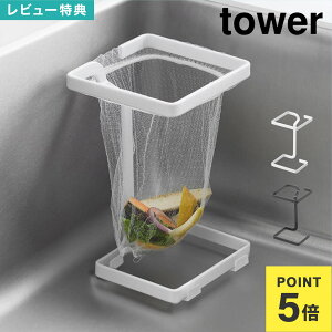 R R[i[ɒu鐅؂lbgz_[ ^[ XNGA 10205 10206 tower OpR[i[ X^h |܃z_[ VN RpNg t[U[obO zCg ubN Lb` 