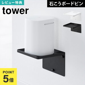 R EH[z[[^[bN ^[ ΂{[hǑΉ 10231 10234 tower  EH[VFt  t Ǌ| bN wifi [^[ Ǖt  ǖʎ[ u 