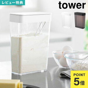 pbLtX[P[X 2.3L R ^[ tower  10391 10392 zCg ubN ۑe e XgbJ[  NA Vv  X^CbV P[X veC 