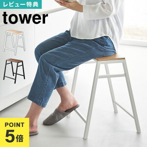 yTzXc[ H45 ^[ R ؐ  k tower  1469 1470 Xc[֎q X^bLO TChe[u |  CX `FA 45cm zCg ubN Vv i