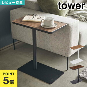 yTzR ݃TChe[u ^[ 5120 5121 tower  TChe[u \t@  xbh X  RpNg Ƌ \t@e[u iCge[u xbhTCh 