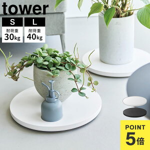 �R����� ���^��� ���E���h S L �^���[ ���� tower 10695 10696 10697 10698 �z���C�g �u���b�N ��� �L���X�^�[ ���u�� �ϗt�A�� �R���p�N�g ������� �V���v�� �Ɠd �ړ��y ���� ����� �ב� ���r��