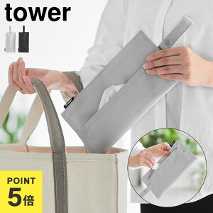 �R����� ��������t���܂肽���߂�g�уe�B�b�V���P�[�X �^���[ ���� tower 10735 10736 �z���C�g �u���b�N �e�B�b�V���P�[�X �݂艺�� �� �����^�� �x�r�[�J�[ �V���v�� ������� �\�t�g�p�b�N